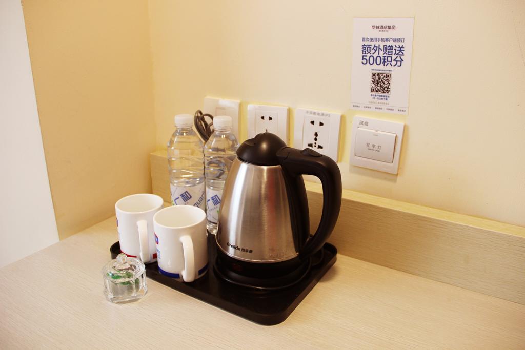 Hanting Hotel Liaocheng Bus Station Room photo