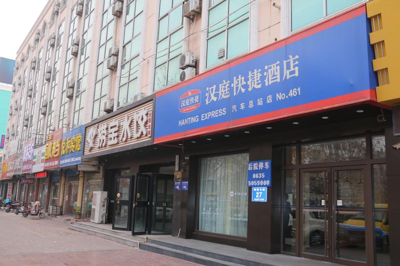 Hanting Hotel Liaocheng Bus Station Exterior photo